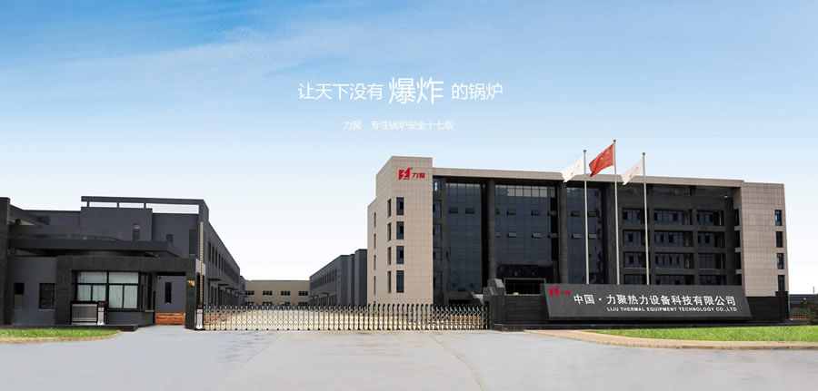 5001拉斯维加斯让天下没有爆炸的锅炉